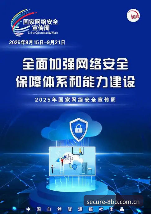安全直达的上网方式中国官网发布2025最新动态：官方下载路径全解析，这些数据你该知道