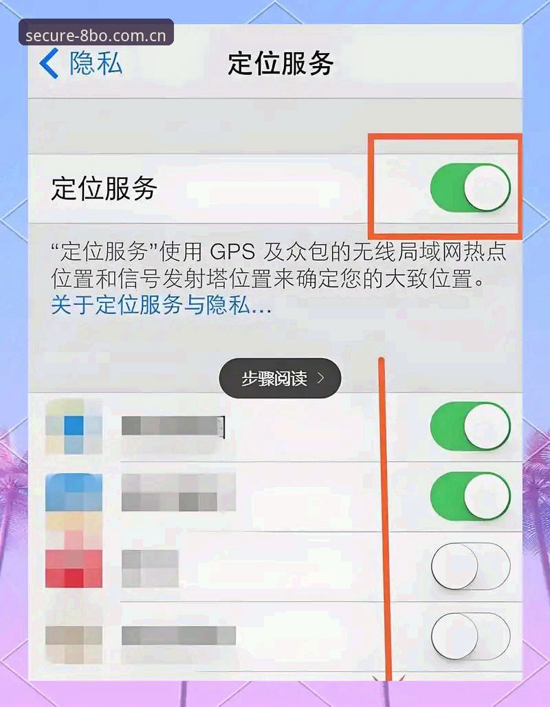寻找适配的方向：安卓下载安全直达上网方式的实用技巧